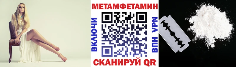 АМФЕТАМИН 98%  купить закладку  блэк спрут tor  Давлеканово 