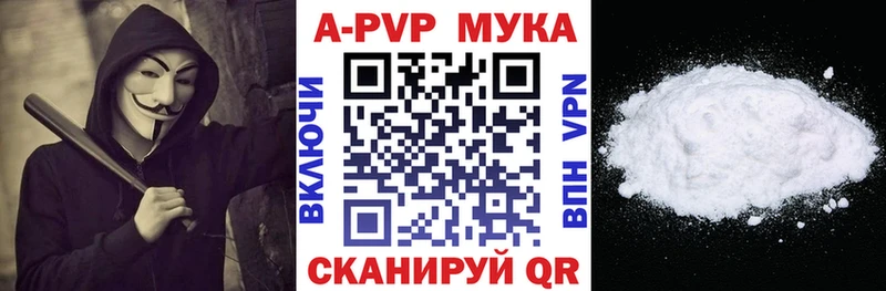 A-PVP СК  Давлеканово 