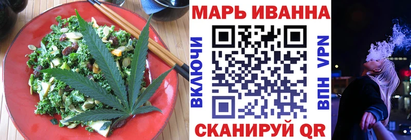 где купить наркоту  сайты даркнета какой сайт  Печенье с ТГК конопля  Давлеканово 
