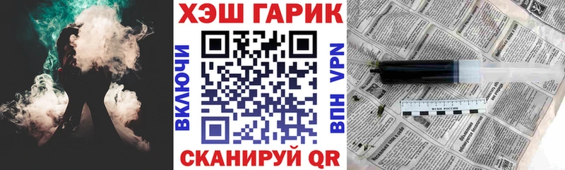 Гашиш Изолятор Давлеканово