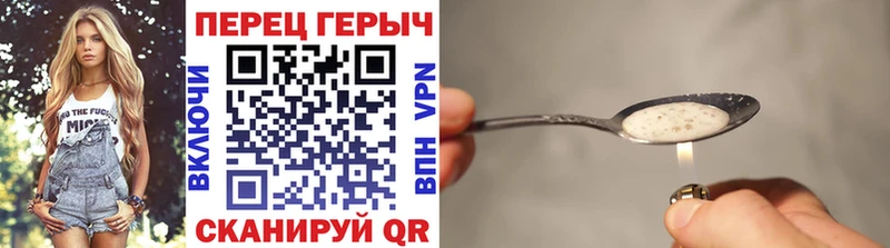 ГЕРОИН герыч  Давлеканово 