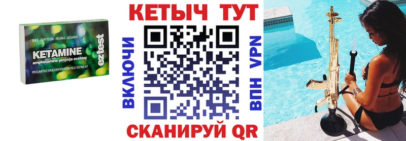 Кетамин ketamine  Давлеканово 
