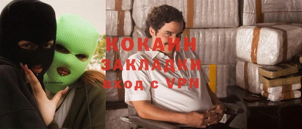 кристаллы Бугульма