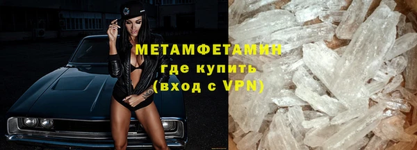 кокаин VHQ Бронницы