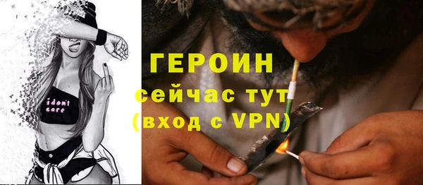кристаллы Бугульма