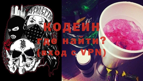 кристаллы Бугульма