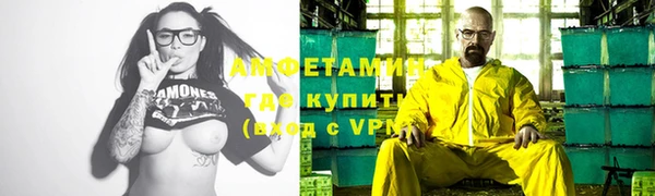 кокаин VHQ Бронницы