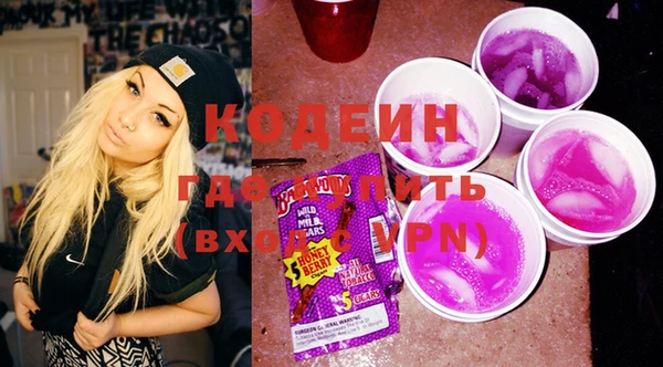 кристаллы Бугульма