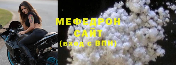 кокаин VHQ Бронницы