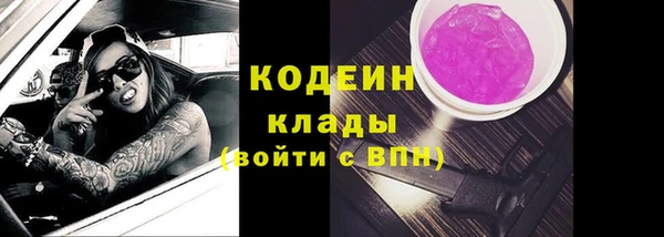 кристаллы Бугульма