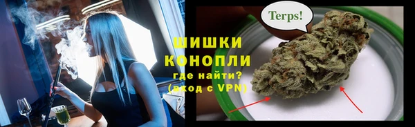 синтетический гашиш Бородино
