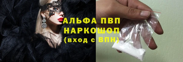 кокаин VHQ Бронницы
