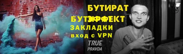 кокаин VHQ Бронницы