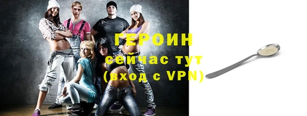 синтетический гашиш Бородино