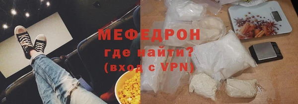 кристаллы Бугульма
