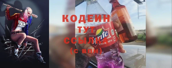 кристаллы Бугульма