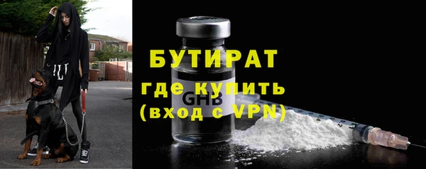 кристаллы Бугульма