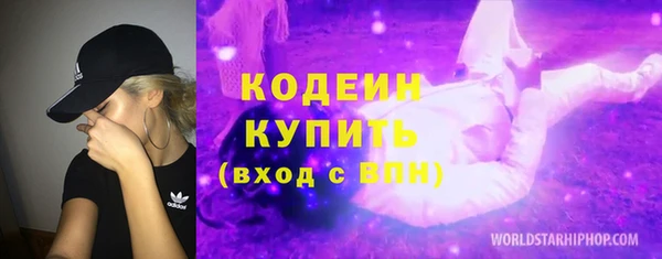 синтетический гашиш Бородино