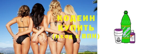 кристаллы Бугульма