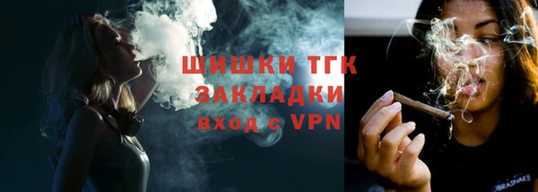 синтетический гашиш Бородино