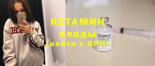 кокаин VHQ Бронницы
