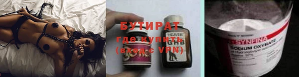 кристаллы Бугульма