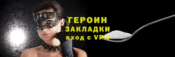 синтетический гашиш Бородино