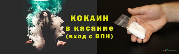 кокаин VHQ Бронницы