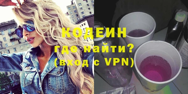 синтетический гашиш Бородино