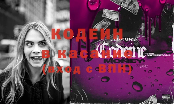 синтетический гашиш Бородино