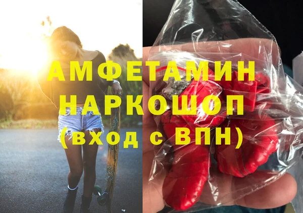 кокаин VHQ Бронницы