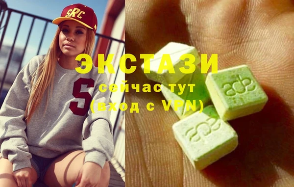 кокаин VHQ Бронницы