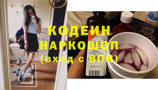 синтетический гашиш Бородино