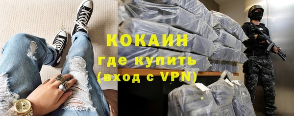 кристаллы Бугульма