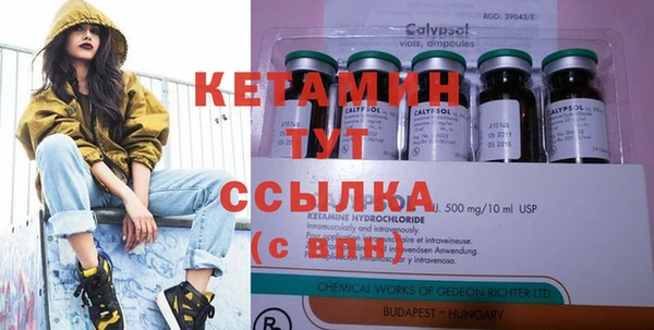 кокаин VHQ Бронницы