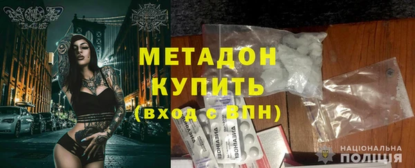синтетический гашиш Бородино