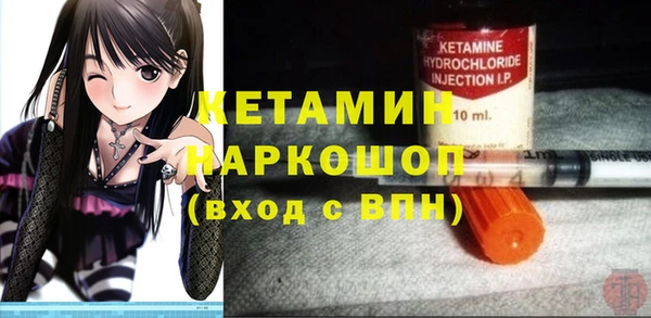 кристаллы Бугульма