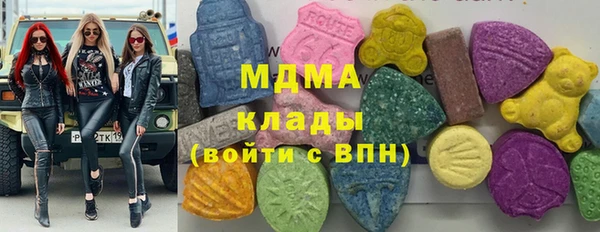 кокаин VHQ Бронницы