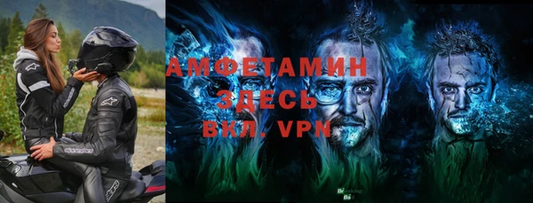 кокаин VHQ Бронницы