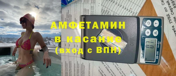 синтетический гашиш Бородино