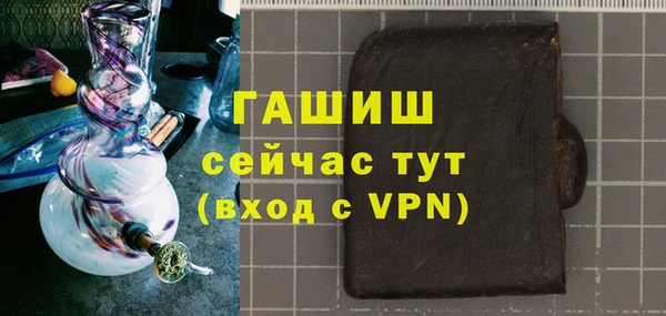 синтетический гашиш Бородино