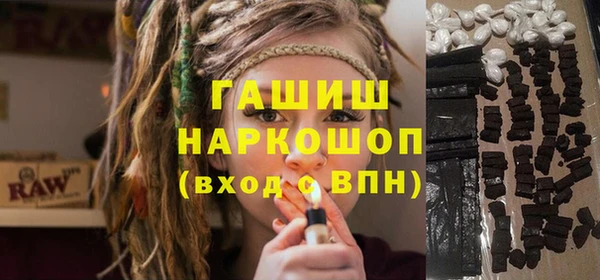 синтетический гашиш Бородино