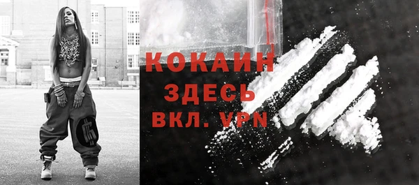 кристаллы Бугульма