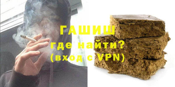 кристаллы Бугульма