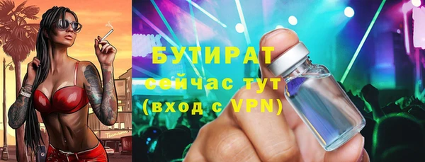 кристаллы Бугульма