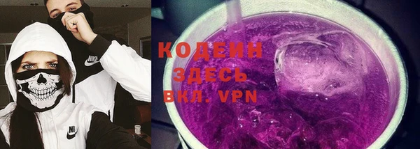 кокаин VHQ Бронницы