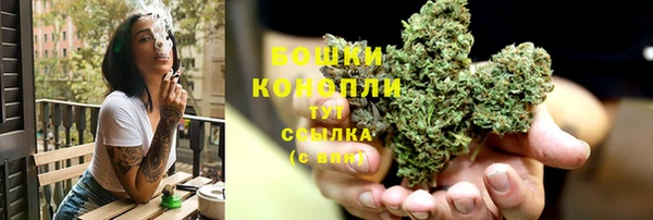 кристаллы Бугульма