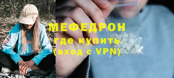 кокаин VHQ Бронницы