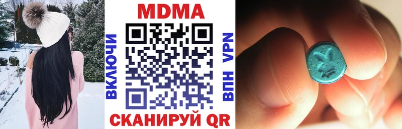 MDMA кристаллы  Давлеканово 