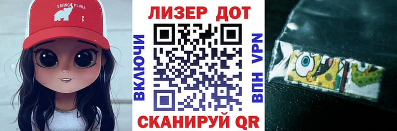 Марки N-bome 1,5мг  купить наркотик  Давлеканово 